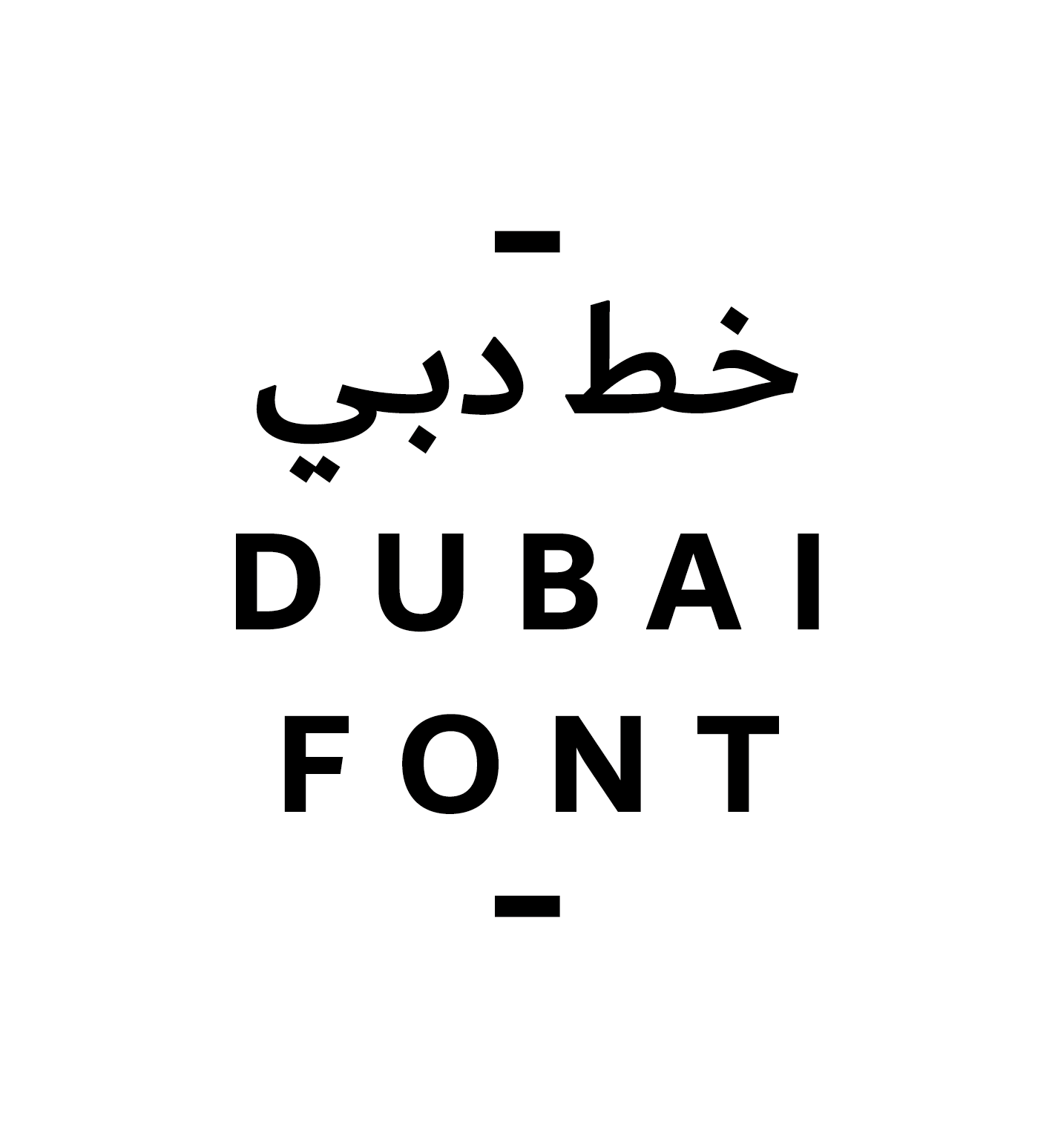 Dubai Font Officially Launches In Collaboration With Microsoft Insight Arabic Font Calligraphy Dubai Font Font Latin Font Microsoft Monotype Typeface Mea